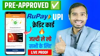 Icici bank pre approved Rupay upi credit card for All जल्दी ले लो  Live process  BIG GOOD NEWS [upl. by Akinom]