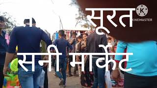 Sachin Pali gaon Shani market 2023 [upl. by Church224]