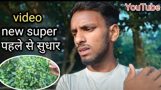 video  mirch ka paudha me पहले से सुधार हुआ trending post [upl. by Htabazile981]