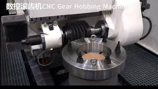 CJMT gear hobbing machine YK3180 [upl. by Aihseyt]