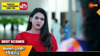 Constable Manju  Best Scenes  30 July 2024  Surya TV Serial [upl. by Adria]