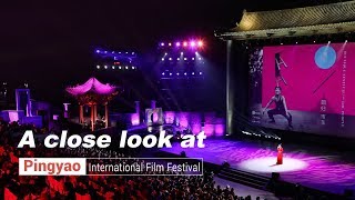 Live A close look at Pingyao International Film Festival 第二届平遥国际电影节有何看点？ [upl. by Nosyarg]