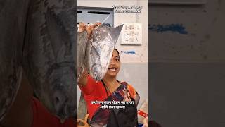 diwale fish market fishcutting minivlog kokanchakoli pomfret shortvideo [upl. by Ewan]