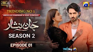 Jaan Nisar Season 2 Ep 01  Eng Sub  Danish Taimoor amp Hiba Bukhari  4th Dec 2024  Har Pal Geo [upl. by Alyahc]