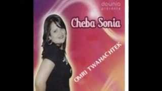 ♥♫cheba Sonia omri twahachtek♥♫ [upl. by Nnaeus]