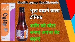 Aceclaeyp Aceclofenac and paracetamol oral suspension in Hindi video [upl. by Harimas]