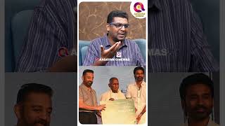 இளையராஜாவுக்காக இணையும் ரஜினிகமல்  Dhanush  Ilayaraja [upl. by Yrebmik]