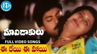 Maavidakulu Movie Songs  Ee Reyi Ee Haayi Video Song  Jagapathi Babu Rachana Poonam  Koti [upl. by Gertrudis222]