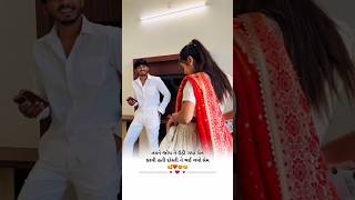 Ye Kali Kali Aankhen  New Song 2024  Love Status  Couple Video  viralvideo trending shorts [upl. by Ynnek948]