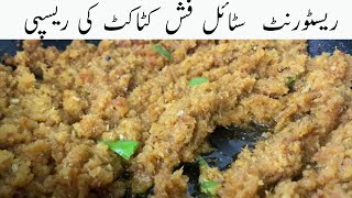 Fish Katakat Recipe  Liaquatabad Karachi Famous Fish Katakat Secret Recipe [upl. by Victorine693]