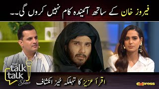 Feroze Khan Kay Sath Ayanda Kaam Nahi Karoon Ge  The Talk Talk Show  Best Moments  Iqra Aziz [upl. by Gav]