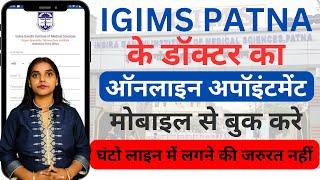 IGIMS Patna Online Registration  IGIMS Patna Me Number Kaise Lagaye  IGIMS Patna Online Appointme [upl. by Akcemat]