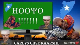 Careys ciise Saarkii Hooyada waa lama huraan [upl. by Acissev]