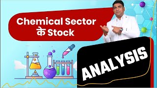 Chemical Sector के Stock 2024 में करेगा धमाल  Best Chemical Stocks [upl. by Orlosky]