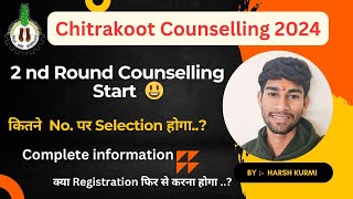 CHITRAKOOT 2nd ROUND COUNSELLING NOTICE RELEASE😃  MGCGVV CHITRAKOOT 2024 COUNSELLING [upl. by Ahsataj]