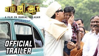 MGR Official Trailer  A Film On Makkal Thilagam  A BALAKRISHNAN [upl. by Macmahon367]