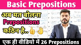 All Basic Prepositions in English [upl. by Eadahc591]