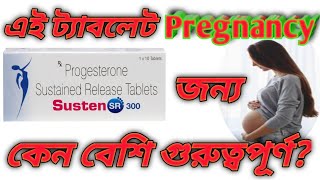 Susten sr 300mg tablet uses in bengali review Susten sr 300mg tablet review in bengali [upl. by Ymmij]