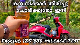 കമ്പനിക്കാർ തിരിച്ചു ചോദിക്കുമോ Heavy milage Yamaha fascino BS6 milage testing video Malayalam [upl. by Hairahs681]