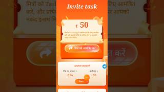 GO SHREE JAISA DUSRA APP  TASKFLIX APP SE PAISE KAISE KAMAYE [upl. by Simona]