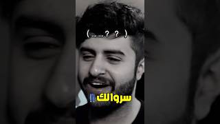 بوري بوري طاط طاط سروالك ماله مغاط😂🔴شونق شونقبونق باوو فايروس فايروسباور فيرفول بندريتا [upl. by Boswall]