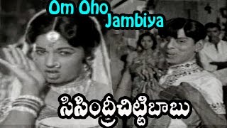 Sisindri Chittibabu Movie Songs  Oho Jambiya Video Song  Nagesh Jyothilakshmi [upl. by Atinet]