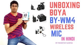 Unboxing and testing Boya wireless mic  Hindi [upl. by Layod188]