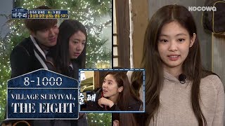 Top Five Hehavior of a Man That Makes Jennies Heart Flutter Village Survival the Eight Ep 6 [upl. by Eiclek]