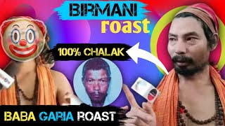 chalak 100 Baba garia  Birmani tripura ni Mang kwthwi man kha Kokborok video kokborokvideo2024 [upl. by Ahseinar307]