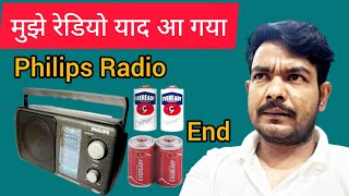 Radio Coming with Battery  5 Band Radio Memory version  Fm Radio 2024 amp 25  Surujmedia995 [upl. by Minica]