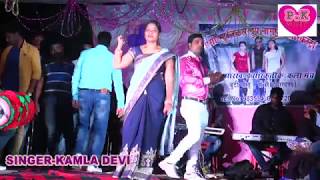 KAMLA DEVI SUPERHIT NAGPURI PROGRAM2017 [upl. by Aicert]