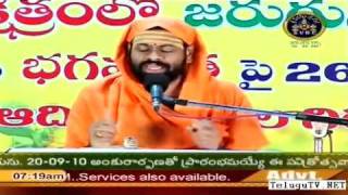 Sri Bhagavad Geeta  Sri Paripoornananda Saraswati Swami pravachanam  Part10 [upl. by Heather]