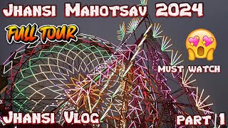 JHANSI MAHOTSAV 2024  FULL TOUR  Jhansi Mahotsav ✨ 2024 Part 1 [upl. by Attelrahs]