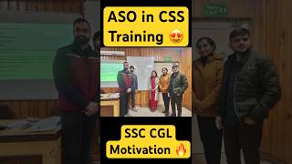 ASO in CSS training😍Phase2SSC CGL ssccgl2024 ssccgl youtubeshorts shorts [upl. by Drofnats285]