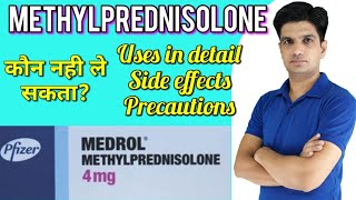 Medrol tablet  Medrol 4 mg  Methylprednisolone tablet  Medrol 4 mg tablet uses in hindi [upl. by Ailegave]