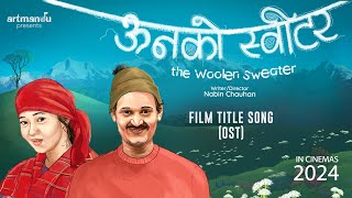 ऊनको स्वीटर The Woolen Sweater Film OST  Artmandu  Sujan Chapagain  Bipin Karki amp Miruna Magar [upl. by Ameer278]