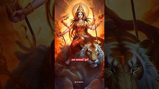 Maa Bhagwati status  maa durga status  maa status prfunclube maa maadurga short shortsfeed [upl. by Dupuis653]