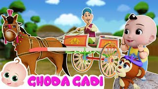 घोड़ा गाड़ी की सवारी  Ghoda Gadi  Hindi Poems For Children [upl. by Sparks]