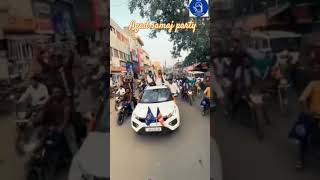 Azad samaj party se Ranjit bhaiya vidhansabha me bhaiya ka aagaman bhimarmy song video [upl. by Asyl]