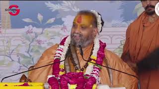 🔴Live Day5  भागवत कथा लालीवाव मठ बॉंसवाड़ा  25112024 Shri Rajendra Das Ji Maharaj [upl. by Urbani]