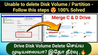 Unable to delete disk volume or partition in windows Follow this steps 100 solved😍 [upl. by Atteuqram]