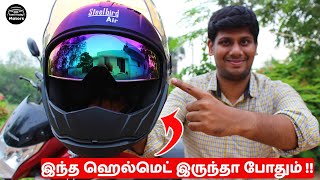 SteelBird Sba 2 Double Visor Helmet  Tamil Today Motors [upl. by Nil]