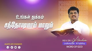 மாற்றம் உண்டு 24 11 2024 Agape Life Changer RevDrY Abraham Johnson Prabhu [upl. by Kenny930]