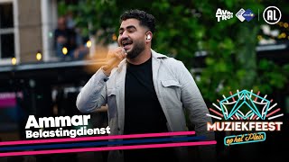 Ammar  Belastingdienst LIVE • Muziekfeest op het Plein 2024  Sterren NL [upl. by Suoivatram]