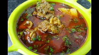 Gosht ka salan mutton curry [upl. by Downe]