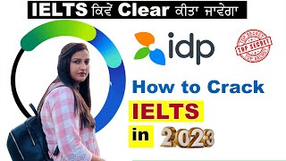 How to crack ielts in 2023  How to Pass the IELTS Exam in 2023 [upl. by Ibib]