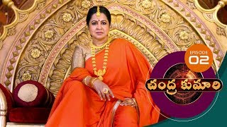 Chandrakumari  Ep02  25December2018  Gemini TV [upl. by Pironi]