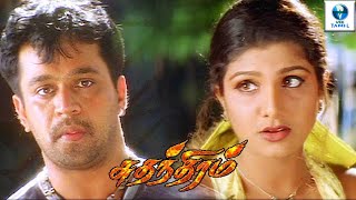 சுதந்திரம் Sudhandhiram  DHIRAM Tamil Full Movie  Arjun amp Rambha  Tamil Movie  Vee [upl. by Alicea]