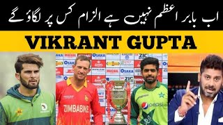 Vikrant Gupta on Pakistan vs Zimbabwe match big statement 😡 [upl. by Semele]