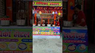 Radhika Hotel Madhubani road brail chowk [upl. by Namzed512]